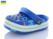 Кроксы Luckline 3007-196 в магазине Фонтан Обуви