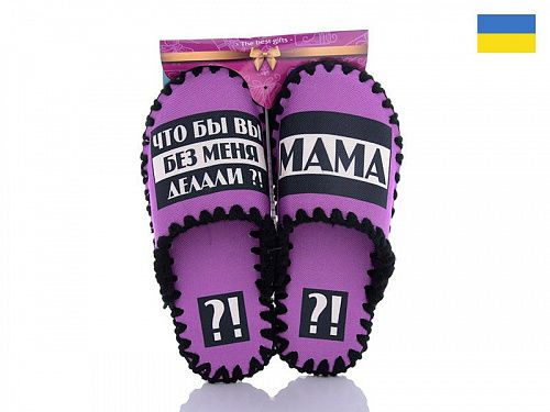 Тапочки Vends 100 в магазине Фонтан Обуви