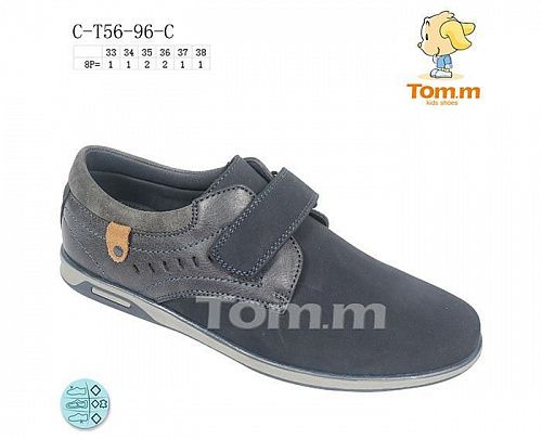 Туфли Tom.M 5696C в магазине Фонтан Обуви