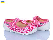 Тапочки Weestep-Ukraine 201-105 в магазине Фонтан Обуви