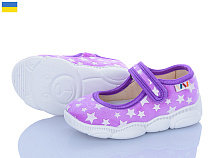 Тапочки Weestep-Ukraine R107850514 в магазине Фонтан Обуви