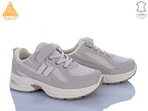 Кроссовки Stilli Kids TQ30-7 шкіра в магазине Фонтан Обуви