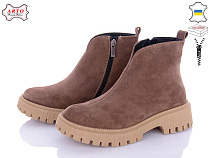 Arto2 103 к-з в магазине Фонтан Обуви