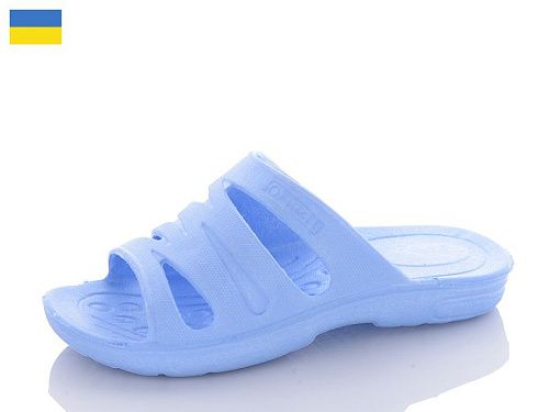 Шлепанцы Progress 501 блакитний в магазине Фонтан Обуви