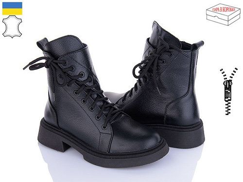 Ботинки Arto 2002 ч-к в магазине Фонтан Обуви