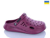 Кроксы Dago Роксол Ж517-08 в магазине Фонтан Обуви