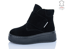 Ботинки Hengji M308-5 в магазине Фонтан Обуви