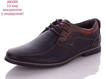 Туфли Obuv Ok A1678-1 в магазине Фонтан Обуви