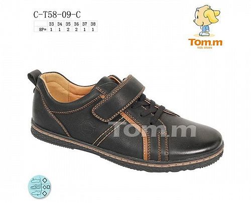 Туфли Tom.M 5809C в магазине Фонтан Обуви