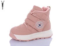 Ботинки Башили G83A13-3 в магазине Фонтан Обуви