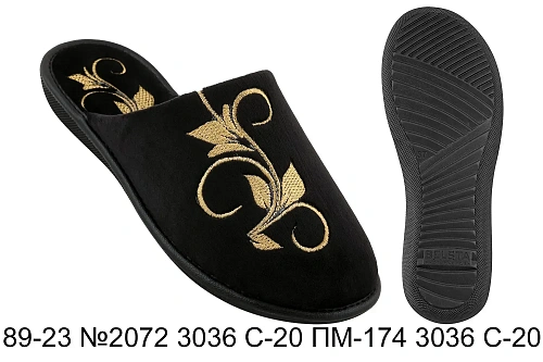 Тапочки Белста 89-23 №2072 3036 С-20 ПМ-174 3036 С-20  в магазине Фонтан Обуви