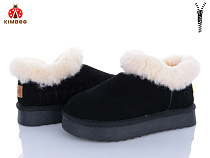 Угги Солнце A5001-3A в магазине Фонтан Обуви