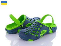 Кроксы Sanlin2 B308 синий-зеленый в магазине Фонтан Обуви