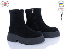 Arto2 120 ч-з в магазине Фонтан Обуви