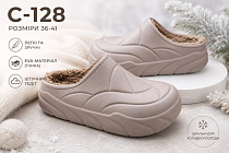 Сабо Slipers C128 бежевий в магазине Фонтан Обуви