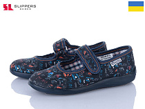 Тапочки Slipers Школа play т.синій в магазине Фонтан Обуви