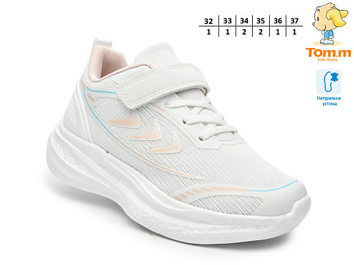 Кроссовки Том.М 68069H в магазине Фонтан Обуви