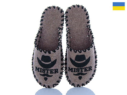 Тапочки Active 317M коричневий в магазине Фонтан Обуви