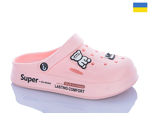 Кроксы Progress L108 пудра в магазине Фонтан Обуви