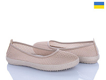 Paolla2 БП8 бежевий в магазине Фонтан Обуви