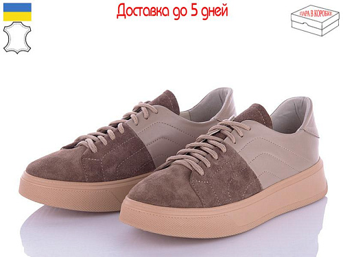 Arto2 245 латте-к-замш в магазине Фонтан Обуви