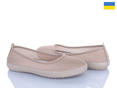 Paolla2 БП8 бежевий в магазине Фонтан Обуви