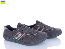 Paolla2 135 сірий в магазине Фонтан Обуви