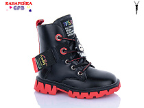 Ботинки Gfb J222-3 в магазине Фонтан Обуви