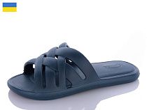 Шлепанцы Progress 103 синій в магазине Фонтан Обуви