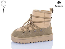 Угги Башили G9510-9 в магазине Фонтан Обуви