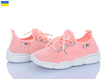 Кроссовки Weestep-Ukraine 501-165 в магазине Фонтан Обуви