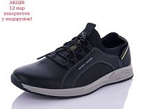 Кроссовки Obuv Ok A1220 в магазине Фонтан Обуви