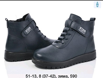 Ботинки Okshoes 51-13 в магазине Фонтан Обуви