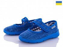 Тапочки Vitaliya 731 в магазине Фонтан Обуви