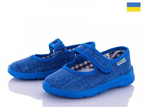 Тапочки Vitaliya 731 в магазине Фонтан Обуви