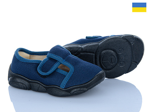 Тапочки Weestep-Ukraine 301-120 в магазине Фонтан Обуви