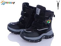 Ботинки Klf B2985-1B в магазине Фонтан Обуви