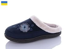 Тапочки Progress T01 т.синій в магазине Фонтан Обуви