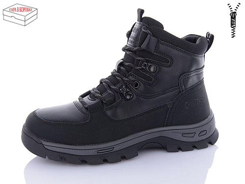 Ботинки Kulada-Ucss-M•D 3112-1 в магазине Фонтан Обуви