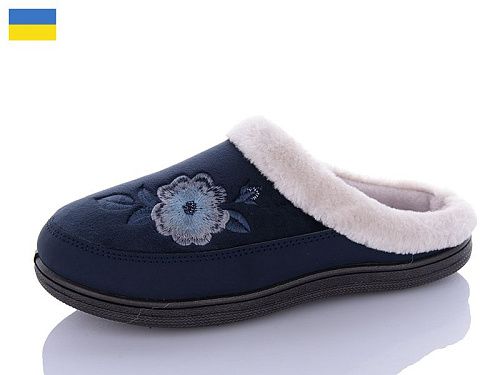 Тапочки Progress T01 т.синій в магазине Фонтан Обуви