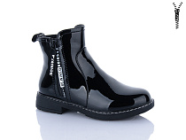 Ботинки Xifa Kids XF01-B868-4C в магазине Фонтан Обуви