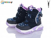 Ботинки Bessky B1994-3B в магазине Фонтан Обуви