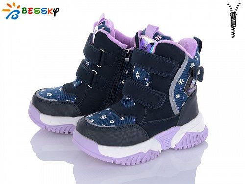 Ботинки Bessky B1994-3B в магазине Фонтан Обуви