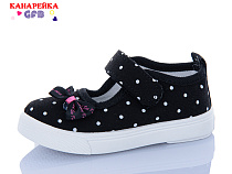 Тапочки Gfb T188-1 в магазине Фонтан Обуви