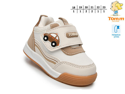 Кроссовки Том.М 65029D в магазине Фонтан Обуви