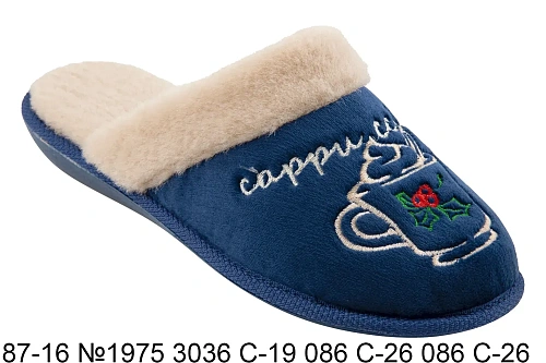 Тапочки Белста  87-16 №1975 3036 С-19 086 С-26 086 С-26 в магазине Фонтан Обуви