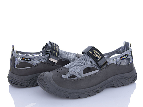 Сандалии Baolikang YG315 grey в магазине Фонтан Обуви