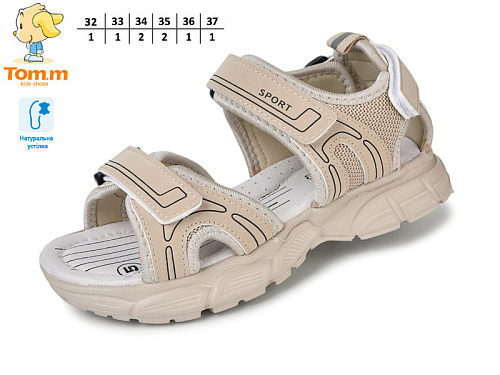 Босоножки Том.М 11665F в магазине Фонтан Обуви