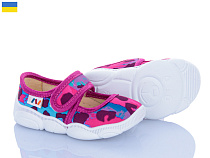 Тапочки Weestep-Ukraine R107850095 в магазине Фонтан Обуви