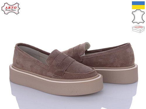 Arto2 650 кофе-з в магазине Фонтан Обуви